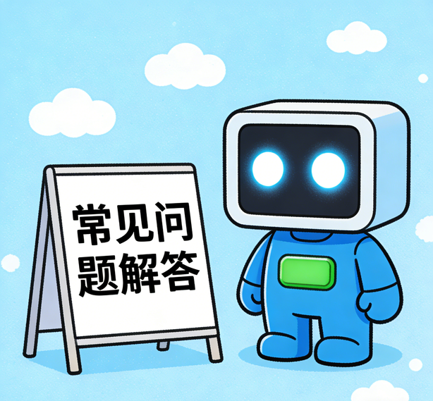 北京万事娱乐常见问题
